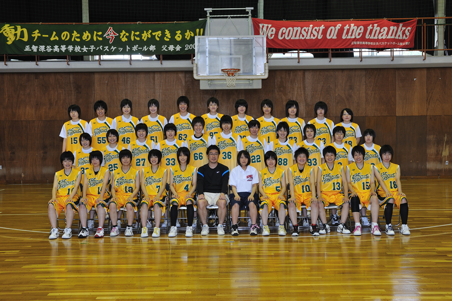 女子バスケットボール部 スタッフ メンバー 正智深谷高等学校