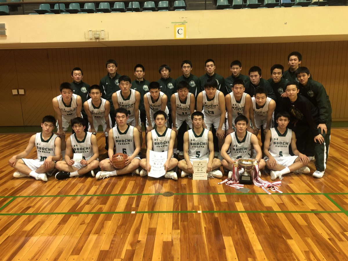 男子バスケットボール部 新人戦優勝 正智深谷news 正智深谷高等学校