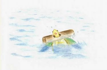 浮木