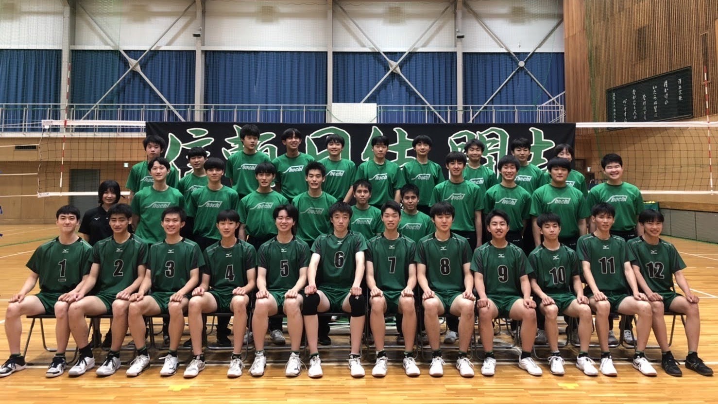 全日本バレーボール高等学校選手権大会埼玉県予選会 結果報告 | 男子バレー部 クラブ活動NEWS | 正智深谷高等学校