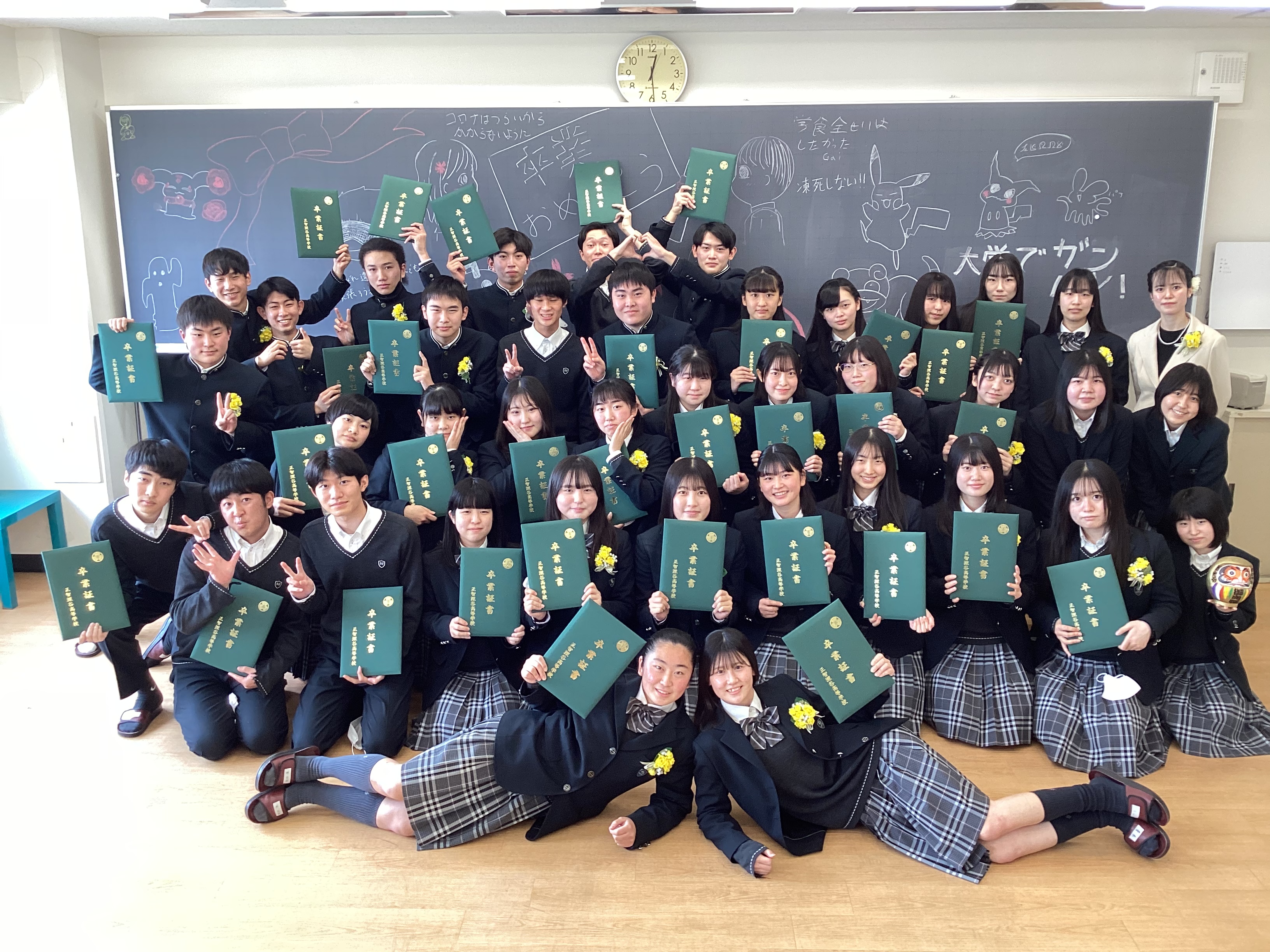 令和4年度 第65回 卒業証書授与式 | 正智深谷NEWS | 正智深谷高等学校