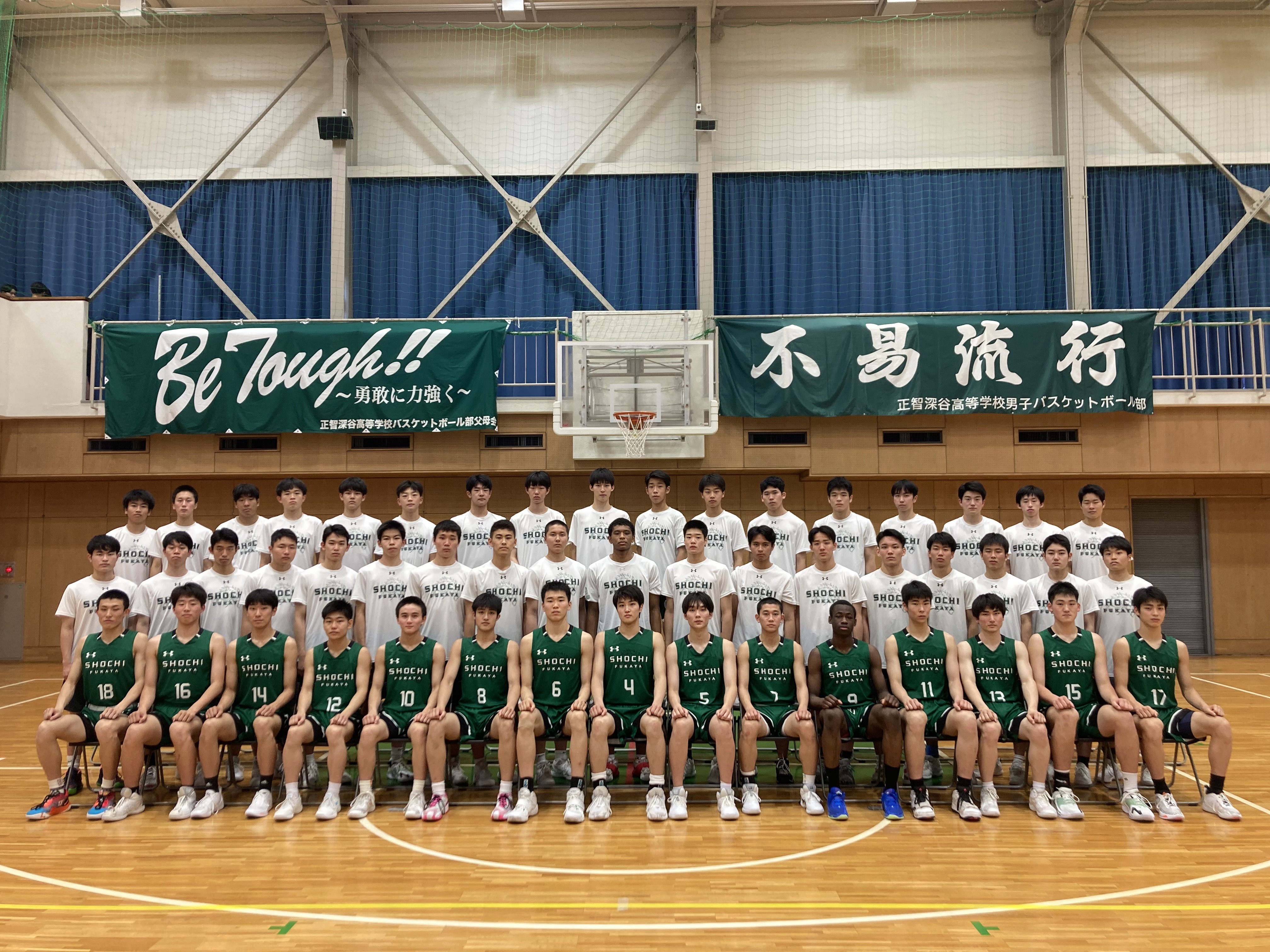 ウインターカップ埼玉県予選組み合わせ決定! | 男子バスケ部