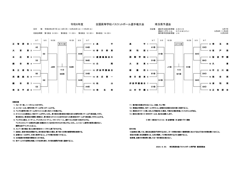 wc_cardのサムネイル