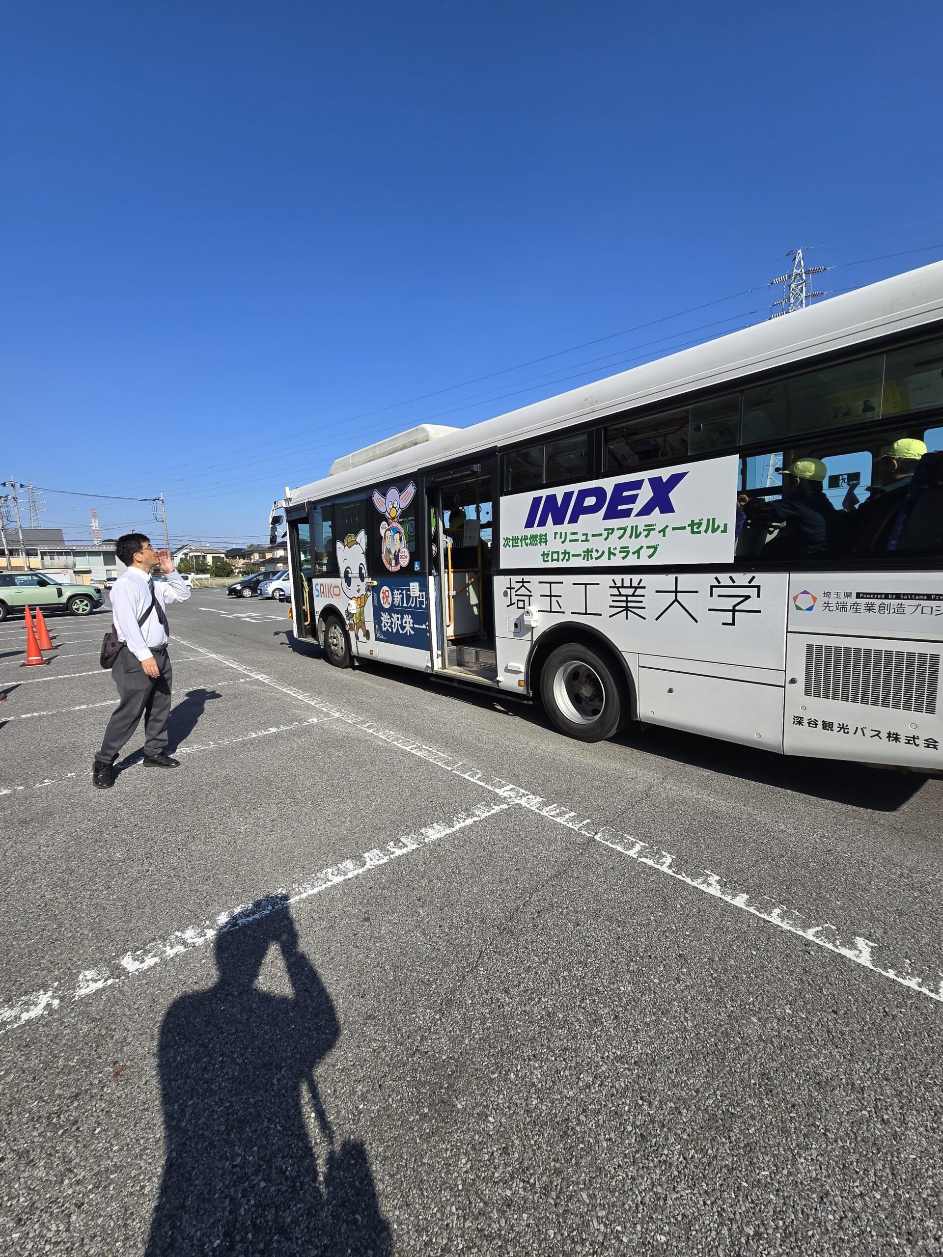 自動運転バス試乗会 埼玉工業大学 | 正智深谷NEWS | 正智深谷高等学校