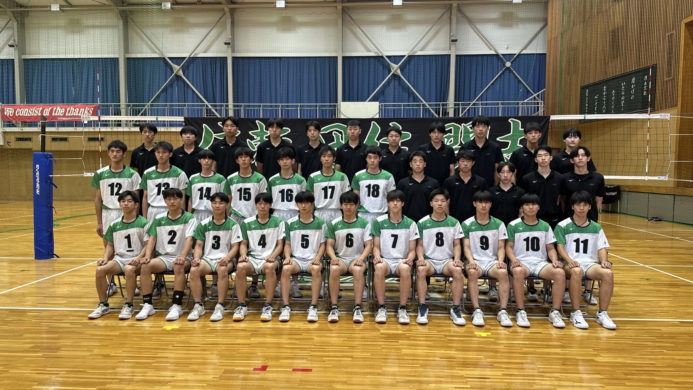 春の高校バレー埼玉県予選 結果報告 | 男子バレー部 クラブ活動