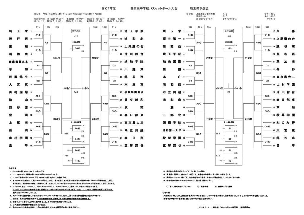 kanto_cardのサムネイル