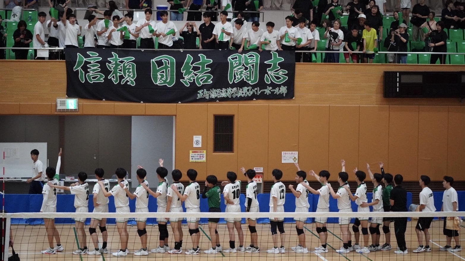 む*ん様 正智深谷高校 バレーボール部 ピステ む*ん様 正智深谷高校 バレーボール部 ピステ - メルカリ