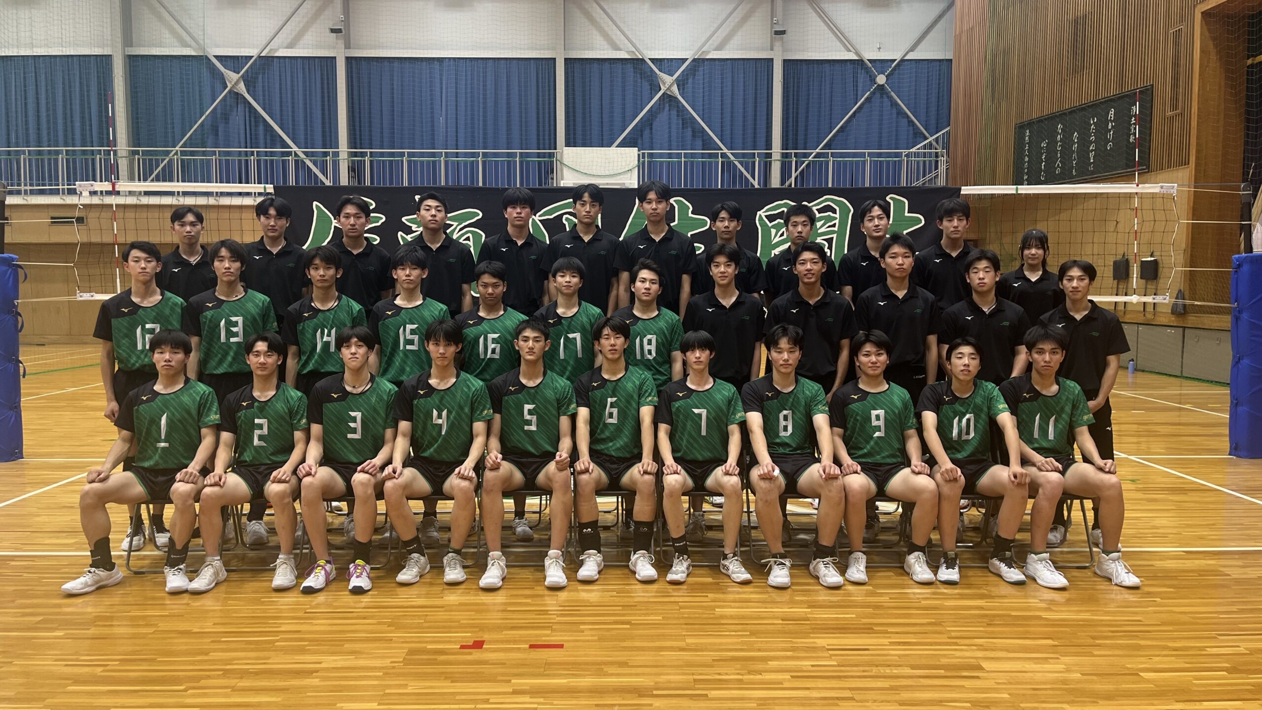 男子バレー部 - クラブ活動NEWS | 学校法人智香寺学園 正智深谷高等学校